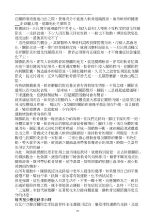 ••••••••••••••••••••••••••••••••••••••••••••••••••••••••••••••••••••%
²×Ør™aaooU@–2DlE‰¨a…ÿ»ZÛµÅ–|vÿ»<!"
&&&ÍÎÏÐÑ–ÒÓÔÕÖ×ØÙ%
S0ù@– &qÂ†«l`<ÊcÂ0–a00¯Mz0ÔÕ]¹—ú<ÔÕÖ×
ØÙ–1ÍÎ¯6–]¨0$’Fµj²Qµ–1{}]8{–«Dÿ•'Õ
]úñÕ–QKG<Í]Ÿ˜% %
‹ŽW,¾<rs•                    ˜ÌS1¾»ýø67çh(‚o–a,01 c
Õ–×Ø}W1`–ëì–¨°—úK–¯ $")’ÔÕ˜1-oZŽ°ï
L»×ØÙ<ÔÕÖ×ØÙn–% Õ4>Æ^M‚ƒR÷–‰] Hÿ•³*'
Õ‹Ó˜%
çh(Š¶–‚Y0»ˆÝ»ˆ•f<A±–¯W×Øÿ»–‚Y<ÿ»ZÛ
A‰ŒrXö—Â²ðS–ÿ»ìú")–ÿ»û³"…×Ø’®–²×Ø’
®Ñ×ØÃ–¢=ì™<×Ø™–±Yqg‘6–ô ’ôU¯ oZÔÕÖ×
ØÙ˜•A³÷£–‚Y<×Øÿ»ÅŒrA‰–1-×Ø"Á–¯ oZ+
z˜%
MÚI"÷ˆ4–ÿ»"Á<ßÞ•" M»Ñð2"˜˜]á^`–×ØÙ
|Y~î¾ÿ•ŠZ–% 1WP6€§W×ØY˜sgÛ€“Wº¢;ñ,ä–
‹î©{K–ÿ•ÏÏ`™€% îW×Ø3{n M-"˜%
¯P6ŽD’.–ÒHWiX¥<0–)-ˆ•¾1¨²×Ø®î–Ž,¬yƒ
_oZ"Á‰P6˜% ••<–@X¥<×ØP6·ö1oZ²mî–’É[
/–Y˜[¹N–}¯[6–¨MÑm˜%
©{ðHÿ»È0Ãì% %
çh(¿–ÿ»¯k1ë¿Ç[E<È0–†ßWÍÎn–¦‹1<ñ1Ü–
)-ˆ•¦‹œ–ÿ»µÅ<×Ør™¯ â2o€¦ðË–£š)-<ˆ
•U²–×Ør™ï~¿–ÿ»µÅ–˜l1,{iŒ”˜¯²×Ør™aa
ooU@–2DlE‰¨a…ÿ»ZÛµÅ–|vÿ»<!"˜ÞßW–¾™
œÔÕÖ×ØÙÕ41£Ò6–% §£}Æo©{ ðñ×Ø<"Á–]8Í
{–Fµ¯ü—]{–ÿ»kl×Ør™|£2DlE<ÂØ–nü1ô†e
oZ¦¾<Þß˜%
Sý–çh(ËŸ˜™5oZðïî°ÿ•n–¯•FnÜÝ–ÁÓ’Á×Ø•
<¾rs˜}H7–âú<©{‘ðHÿ»<È0Ãì–3—]Œ˜a˜o
×Ør™–õ‘|†ÿ»2D–zvÔØ–×ØŽ.<®4} ðH–ª¨ÿ
»"Á<êð˜%
²¼M©{Ê–çh(RSÍÎWÊcÂ0Q¤<~¶–ÒHñ†š›<Œ”
;Ç]–[š>^s•5sYZ¹MK©{–}]Ó99÷˜ %
X}H7–ŽÚ©{•Y…»Y23Ê–]^16+Õ–’•önSU–X5
‚Åž×ØP6U@–¯]^GHÓ©{–~òÿ•¦ñ'Õ˜ýn–]Ó~
‹“¡•£7‰…¡–8—9:£EÆ)-ˆ•–Hÿ»‰×ØÔ†¦Æ
E<ï”˜%
aµ"¨•ÍÎ=mn %
&;èŠ—Ë1s;<ss»ýRz=l“RS–¡Ø7Ö©{<ÍÎ–WÔ
                                 25
 