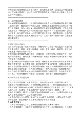 ••••••••••••••••••••••••••••••••••••••••••••••••••••••••••••••••••••%
&qQÄ<r»„Y[WuÉµe[Q&¾121«Z–$S¢²7 [ŒÇ÷
ŽR’ñ6[^šù1<–$S}W1WüÆ–OPñ6[MH}lã_
2ü–ß÷ì‡////˜%
••••••••••••••••••••••••••••••••••••••••••••••••••••••••••••••••••••%
*éê<ëìí~% %
S0pl1]”YZ–1ÚSê<]üVIÕ4–ÒHaò·,éê¯¦}
1_ô<éê–xžI"M¼–<7Ø˜à…ëìíì…,'~ð<éê–
MR’s•üs_—Ö^<üs'9ûü~‰ÎÏÛ<ü¹Iü˜‘±¢³Ö
'9LYÙs]üÙ¹VI–xžòøù]! <0– _«DÖÔ‘s³Ö·
m<·Ù˜a)êékîK–>Æ¼—éêÃæ²ç–ež²ÙÅ–éê<ê
ˆ_ð–ÁÉaò“"žµìŒp”1)–“,'¦}1_ôéê–~ƒzé
ê<Œç“2˜% %
••••••••••••••••••••••••••••••••••••••••••••••••••••••••••••••••••••% %
*îï‘ðñòóô% %
•Â½–Z²<Ž1u˜>Ö;<–£`aa–/]W1Í<;<–˜;<ÿ
•W )8bsY¨s,6sü/6s)*s«6s•Øsûç¹˜˜;±¢
)-]â–ïín-ðrs˜% %
PPðïí×`QÄSîï×`–Ž`<g–ó¬Ü¿¬•ÿ• 7Ø–K<
ÜÝ•ú ðñ–ïíNðn-ôí7Ø–žïês©ïê<nü ðS–-
®<òóô‰ ðH˜%
ßW•Ÿ™–‚Y<ïí<nM–•usPu¨ðñ¶†®v<—˜•–ë)
-¨„ïD2”–ýn-B‹r–~/¨„c±¦™<¨•˜‰ˆ3{}r"
Qs–}WZÛ2SÝqq‡‡<Q¤nê–žïês©ïêïínü–)-
<òóøùH)±²—1Úµe<7™$¦–Ò®úû¯$¦‰g–VÚ$
¦–®²<Eî•1 ðñ–%&YZÎ^^Ð<ïí]‚–òó¨ô/ ‹
r–¼~–ÒH)-^Ä–ïí1Œ^‚„–ï†Ü–)-še¯ Ä˜ %
*õ´mnö]÷ø<ù%
••••••••••••••••••••••••••••••••••••••••••••••••••••••••••••••••••••%
ùde]>`A`Ö–5ÐU©‘4–ŽW$S€€LðÅ¯¡—1ñA % %
±ÐÐjl< á†Ðß–ff992j^ã~Q–1áú¯÷–…,Î¦[
Šü²xŠ‹ggjh•                      –¹}Ÿiòóã=ùWj[‹õ´[r–ñð‹f,Q
f¯‘ðŸ•<•L–ïð¯H…,mÎ©†PáÝõ–fYŸ13˜ %
k±ÐÐŽ`<0Ç]¨–S0õ´mnY k? <ù@–&qŒªa0aÂ
©"õ´mnz@jÔ–² KI=L†z«˜%
õ´mn<“2ÿ Þß–Z²[M% õñ†p*mnR¦–£tÙU“4§†1
$ÿ _×˜X²2D±Åõ´mnM‡™x7½^ŒÝ˜ % %
€A•Ì†l0 % %
‹ß§}]8©deŸ–•kã1s2Dþˆ?@m—ÂwÜ˜ %
1Í<2D34Ê–ª”<+m••WÌ[ÕËTsQR-Ý-®–)nn‘
                                   27
 