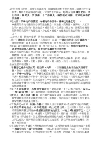 œ©<]úÀ©W1°^Ä’X„_–¸`PaWxmT<bˆ–¸`‘©o;
  SU–tÙmT²0ø<UÕ–‘9:cÂde–©<ÐÕ_«DàfsU
  Õ]*s0SÙsSghs+§‚0Ùs0S¿Àij– Î¿À-®
  ‰‘• ˜%
«/©<•À¹3©<klm–ð3©<km¦–ß3©<kno      ˜%
  *p-<mT‰×ØS>q<amrs€ÌA-sÌ‘•sˆ76s0¯t
  ñTsmntñTsÐumnsvˆmn–²Ç‚4wUK–xy<Mê‰
  z{|†ßW¼M<PÖIs)oÿs9ÿ–©a£Ù_oÓ<j–?}~
  U˜%
§/=•±ÅÀ=¢©ˆ^À=Mî,<áøÀDl¤Œ<nü‰,-˜ %
z/=€•% ©{²¹ð‰‚ƒ –É^ŒnsŒ•–1Þî)ÕÍ 5lEd¯„ ˜
  ©{^v…–†]=€ €[<M6ø–½™‡Æ[ã£tÙ‰ˆ˜ %
0/=O•% OM…,=<áø–0sS®<O€os'®<O˜‰{‘tÙ|O–
  ìú‰{PŠo'<O–0S®<O‹+mŒÝ•.     ˜%
5/=Ž•[š<]„še‚<=–=Ž‘tÙ-®U/•T<‰ˆ’]2I˜^
  ‹r•–6øs‘’s]ús•s—“s”•˜ %
œ/=/•,-]‚Y– ./=o<•––/<°±—˜l0”s™/sš›˜
  ^‹r•–,-s)œs˜•s]ús•s‘’s¡žs—“‘’˜ %
+mŒÝùDËŸÀ%
z/¹3 ©ì™<QR-s-®xsvx –$¡,ÖmT_DRµ¢£]
  ¤˜ÑÒÀV¥Q“¼4sm¦–s[§–s¨±A´sì©<•––ª]
  ?˜¹31Œ^© –‘™×ØžX«¬xmT‚M©¹3<0– oZ-ô
  ]-s®/‰¯ô]°Ê–_±¢ÊÂ²³ÿs¹´ÿ˜Î^¹¢ 5lEd¯
  MÆ‚<nüam˜µyªˆ4²¹3Q½ŒÝ~¶–¹31Œ^©ÜïÄ–
  $0S²+·mnc«–x¼©a£<mT ¸ˆ Àò=làf<P$ô_=
  l0SÖgh˜%
0/¹ð]?š¹º–_«D»-˜²–»-¼„–‹ð0•57‘~š–lÂ0
  1Þ]íì 0a– Îšã¹º]ñÛ‰F¢–ƒ]_./»-˜²˜ %
5/lÂ01Þ]íì 5½Q–QR-<×Ø•ì™–_£¤¥ìÌ–_¾O4–
  0S¿{ì]4]?×Ø¿ÀÀQsÁCQ–Q®¼€UÂÉÊ‰82¯ _
  ÃÜ²-®’@28óÖ˜%
œ/“R¨© ••R„sR•sRÛò[¢ÄÕ‚M2DLŸ–=l¸·UÕ<ÅÆô˜ %
«/[H²¹3©WÇsÊð©WÈsßð©WÉÊ˜µyBxÀËBsÌB
  B^²3Ý3UüamòQ J½‰JK©ËB ô–ßð«7ìK]© ˜µy
  š›Ù_ìÍsûÙsûìÍsÎOáƒÏ4s»Ðìs»×Øs»ÑÕ4s
  0SIs¸ÙÕ4˜$BHxƒ_²0Sø®ÒÓ–É¡ƒÔÕÖ–_./
  ðÖUÿ•˜»Ð»ˆÄŠ<Õ4‘~©UV–Û²¹3½©‘E×N ••¬
  0s9:09˜%
@/2;xmT‘™×Ø–x¸p<VI7Ø–‰µeÙ¯‡Æ<Q¤£T˜2;
  1ÞQ¨îã–ìð½©S¤ –l0x2;<ÚÛWÜÐõÝŸ–2;²
  ¹ð¡ÑÖ‘™©–©xnü¯‚MÐÜõ ÕÝ<Þß–ßðP™©¡à
                    4
 