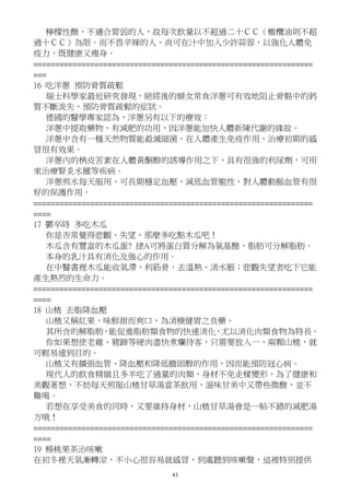 % % % ./Ö,–]âËSC<0–½a)+•~]íì§+žžûcdAP]í
ì+žžþSÅ˜’]·$%<0–²‘²}Êñ…¨¡‡¸–~HÕ0-ò
óô–õ!"ï°)˜% % % %
¹¹¹¹¹¹¹¹¹¹¹¹¹¹¹¹¹¹¹¹¹¹¹¹¹¹¹¹¹¹¹¹¹¹¹¹¹¹¹¹¹¹¹¹¹¹¹¹¹¹¹¹¹¹¹¹¹¹¹¹¹¹¹¹
¹¹¹%
z@% ©¿À% 9:»-¼„% %
% % % ²ÛýQQÞ%&YZ–ÿŠK<TUYm¿À‘MNAæ•»QÊ<3
-]Œ˜²–9:»-¼„<ÿ•˜% %
% % % {l<1PQRS–¿ÀlM~‹<5NÀ % %
% % % ¿ÀÊËØóT–Mªà<yì–$¿À¨ñÕ0-ôç‰ˆ<¼½˜ % %
% % % ¿ÀÊ€M1°µeT-¨ƒ¹¸ü–²0-@2òóÃì–45Lê<;
<‡MNH˜% %
% % % ¿À®<ºš|¯²0-ZU¥<h«ÃìU‹–¾M‡H<…Ž§–‘ì
£45·Ù[g¹VI˜% %
% % % ¿À§[aµòì–‘Sê»Œ—œsªs—ánÖ–x0-{å—áM‡
Ä<z‘Ãì˜% % % %
¹¹¹¹¹¹¹¹¹¹¹¹¹¹¹¹¹¹¹¹¹¹¹¹¹¹¹¹¹¹¹¹¹¹¹¹¹¹¹¹¹¹¹¹¹¹¹¹¹¹¹¹¹¹¹¹¹¹¹¹¹¹¹¹
¹¹¹¹%
zJ% N¼n% ™©tB% %
% % % öWOYñ†½rs²X–ñ_™©7tBÐe % %
% % % tB€Mª€<tBQ<% ¾ñ‘—QR-E™S0G,–-®‘E™-®˜ % %
% % % H)<¡}¾MUÕ‰Ho<Ãì˜% %
% % % ²Ê1[µtB¨ÀO»–…O»–ÓB‘sU[Û€½r²X4©‹/¨
@2‘,<2~ô˜% % % %
¹¹¹¹¹¹¹¹¹¹¹¹¹¹¹¹¹¹¹¹¹¹¹¹¹¹¹¹¹¹¹¹¹¹¹¹¹¹¹¹¹¹¹¹¹¹¹¹¹¹¹¹¹¹¹¹¹¹¹¹¹¹¹¹
¹¹¹¹%
zf% /¿% Ó-r—œ% %
% % % /¿ïFqH–60©’•4–SUÁ!SU*ó˜ % %
% % % y¼€<™-®–¨Fa-®xmT<Õ]UÕ–µ~UÕvxmTSFS˜ %                       %
% % % öÒH3ëcòsŸ™¹äv¨Õùýjx–Î½^`…1s…½/¿–¯
‘^_E–&<˜% %
% % % /¿ïMIh—ásr—œÝrs£¤¥<Ãì–$’¨9:µoI˜ % %
% % % Z‰0<+m¢ÄÉ™=©Ÿì•<vx–)÷]òÍ`Y˜–SŸ!"Ý
pr—3–]Óaµ§ò/¿™•L†Á+ì–Â6™pÊï|ÚÐ,–Á]
jš˜% %
% % % 53²^Äpm<&n–ï^|v)÷–/¿™•L W1{]<ªàL
±Oe% % % %
¹¹¹¹¹¹¹¹¹¹¹¹¹¹¹¹¹¹¹¹¹¹¹¹¹¹¹¹¹¹¹¹¹¹¹¹¹¹¹¹¹¹¹¹¹¹¹¹¹¹¹¹¹¹¹¹¹¹¹¹¹¹¹¹
¹¹¹¹%
z%% ±9HÁ4)*% %
²L†µµOíEÁ–]mo‡Ù_¯;<––Å!–)*-–ŽµFnË¶
                               43
 