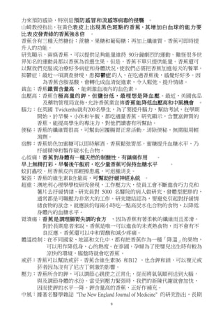 ô£9:;ý–FnW9:;<Ý˜;¹I”<GH ˜% %
/867‚o–²Z’ŠšðoZã’.7<UV–yðñR—<<¨ô^
¢ŠšY¼æ<UVHI† ˜% %
UV€M“°µeÛãÀJÛsHÛÝÎÏÛ€§ñð.|-˜UV‘rnË
þ0<y¨˜%
%&–¶–…´UV–‘~Ë¶‚„¨•|v% %lEd+,<©{˜jß‡™K
I÷L<©{°1~UVSx~2H˜XW–UV]ˆÎË¶¨•˜UVÇ‘
~tßWùò 45Ä™IÿÝ)-•M–ëßW>½_UVñaaµ<3ˆ˜                         %
-NÿÀQÞ1D7ˆYZ–Õ-Nÿ <0–²©ìUVK–;ñÄÄ™˜$
    SUV€HG,– EÕl—¬Fa¯–O0„îsËþ"#˜ %
P—ÀUVº-€•Ì –¨Ñé—™®<—’¯˜%
—œÌÀUV€QÌ•<•–XÖãs–Q¾3Wr—œ˜QÞ–plmn
    ‰óTá¾RST–U¡UVVSWUV¨rs—œÌÝÊÖê                          ˜%%
¯ôÀ²Xl% 1YMIZ)kq+¯M0llL2–SŸ^Ëþ¯ô–tÙ˜9–²ê
   áâ–ž¹3smïÝðJ–1©â•UV˜%&–¶–€ª€•-<
   UV–¨ËÌ2<PŒô–x}Wº[M¼tÙ˜ %
/ìÀUV<.|-‡Ì–‘tÙ~R0S‚Y3{–U’/ì–½òì^
   §˜%
™]ÀUVF’ñ)Û‘~rn™b˜UV„îS¬–)ÛËþ—Û[Œ–^
   _`¢£Ý¢ÃÌ[ÕËT˜%
oa6ÀUVx)-M1°µe<.,Ö–Mb6Ãì                        ˜%
¹ð¢fc˜¹3KðJ½–©¨•UV‘zv—Û[Œ                           ˜%
de¸f˜ìUVš®¬^ðÕÅ–‘ÔgUÙ˜ %
=hÀUV<|2¯s€•Ì–‘tÙ_`£Šøù ˜%
íˆÀiA…o¾j%&YZ–¯Ãœô¾–ë°¯ ]ŒamkôùÝ
   r³Ó_`"#˜%&°x% «lll% L1s<I0§%&–Y-Xàf<–
   |Y1WlmœôXY¾<¯Ã˜%&n·RS–^•ò±¢x_`"
   #mT<os–¯••?a…mn©17Ìp[ÕËT<mT–~rs
   )-®<—Û[Œ˜%
SghÀUVW7¾0S²7<m± –$SUVM—qÿ<.|’Éqr˜
    xžSêÕ4£¿–UVW‹1‘~am<$ùžmT–’] M]
    *••˜UVÇ‘~ÊÝS,Ýª¨P6˜%
-B•.À²]&lQsAsÝ8ÕÊ–1M_UVÃS1°‹rB•<HT–
     ‘~ìÃrs)so<‘ú˜²tl–uTSŸëvwo2nMƒS
     ÁÕ<Çx–y¸n¯ ©UV˜%
ziÀUV‘~tÙzi˜UV€|2¯s@% Ýsz0% –}€•Ý{–‘~Ê|z
   i4$S‚MŸ}6~Ñé<./˜%
œôÀUV¼€<•–‘~7Øo•ëU‚YÕ–•’—KOQ…€–¾¯–
   Ý‰7Ø)-<[ã˜†Ä–œô=hn–ßW<ôç‰ˆ¯ ñÕ–
   $’ë•<[Œ1r˜•€•Ì<UV–‚ÄÃ‡Æ˜ %
ÊÖÀ0—L1«ø% ¦1q)%2)Y%•k*L+kN%•'ÁJk+L%'¿%")NMIMk)¦% <%&‚o–Sê
                             9
 