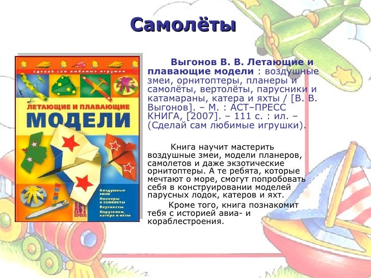 Книги о подшипниках