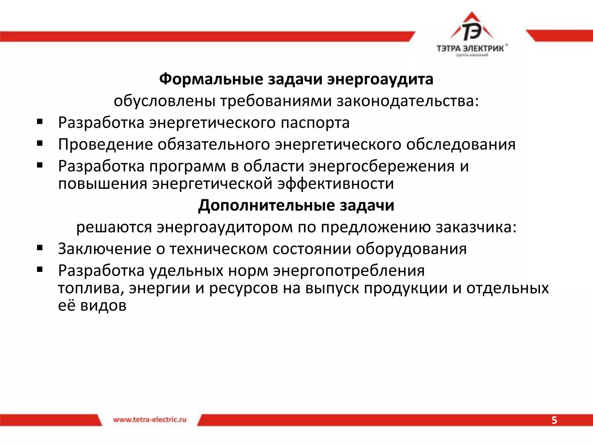 Внеочередное