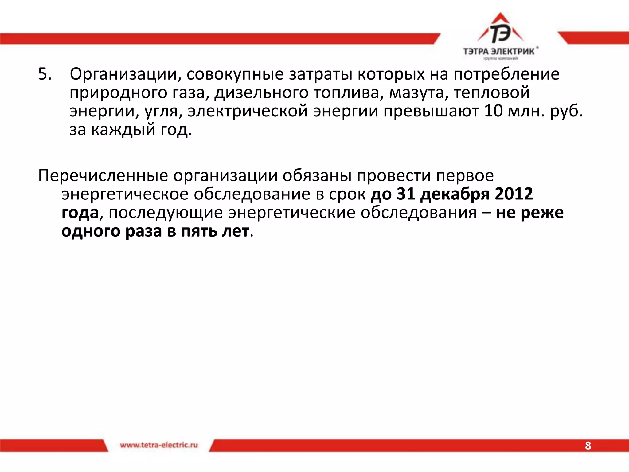 Комплексное2