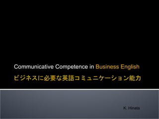 Communicative Competence in  Business English K. Hinata 