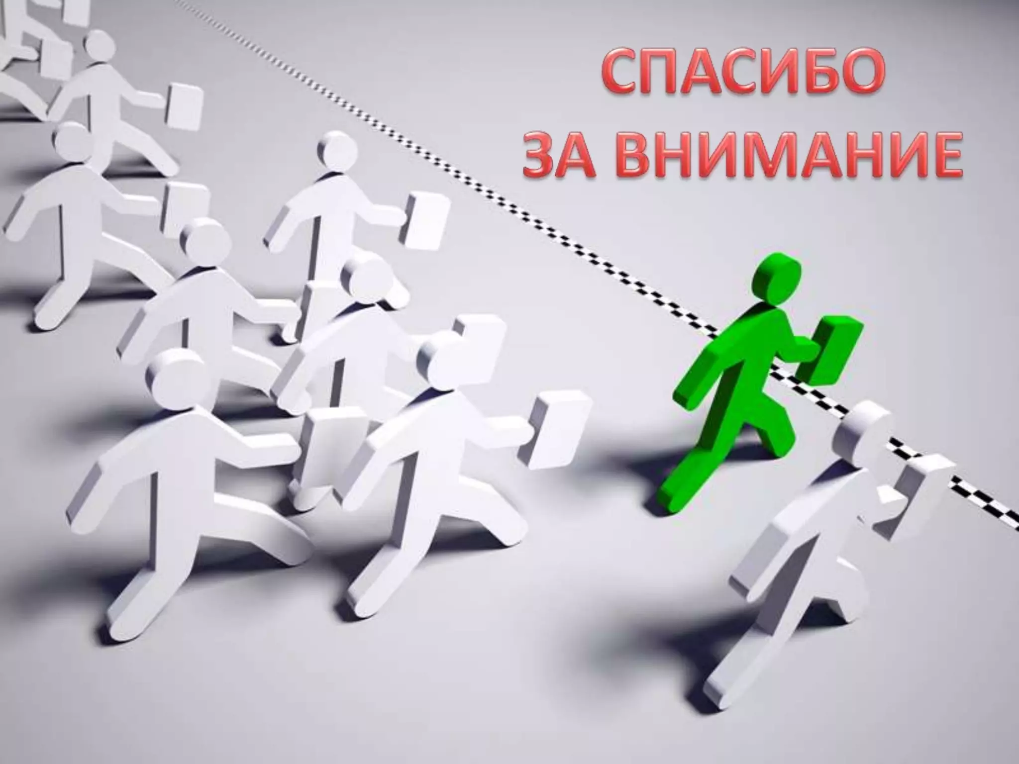 Риск характеризует опасность, которой может подвергаться система и использующая ее организация.Степень риска зависит от ряда факторов:ценности ресурсов;вероятности реализации угроз;простоты использования уязвимости для реализации угроз;   существующих или планируемых к внедрению средств обеспечения ИБ, которые уменьшают число уязвимостей, 