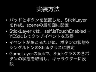 • 

• 

• 

• 
 