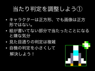 • 

• 

• 
• 
 