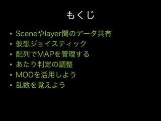 • 
• 
• 
• 
• 
• 
 