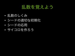 • 
• 
• 
• 
 