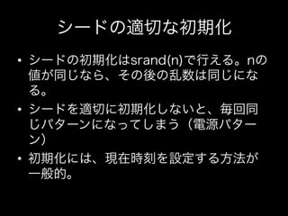 • 


• 


• 
 