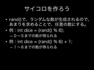 • 

• 
     – 
• 
     – 
 