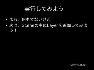 • 
• 




     Game01_01.zip	
  
 