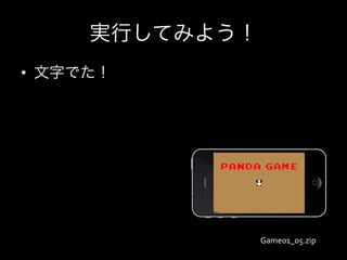 • 




     Game01_05.zip	
  
 