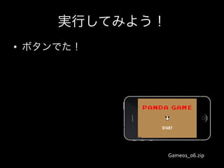 • 




     Game01_06.zip	
  
 