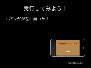 • 




     Game01_11.zip	
  
 