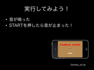 • 
• 




     Game01_16.zip	
  
 