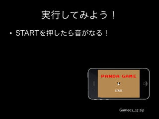 • 




     Game01_17.zip	
  
 