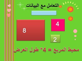 اهم اللغات و مجال استخدام كلا منها 