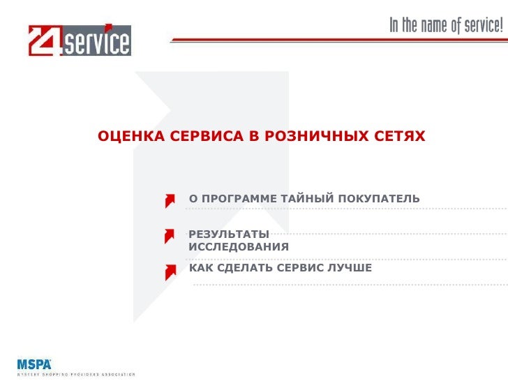 образец договора поставки товара с отсрочкой платежа
