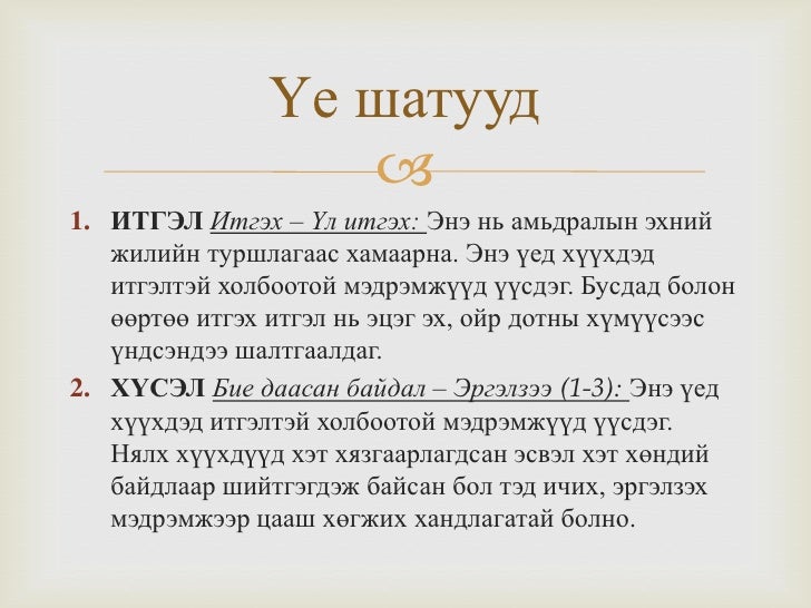 эрик эриксон