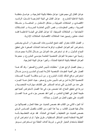 :
:                                                     .



                                  .
    .                                             :

             "                                        "


                                                          .
                                                              :
.

        ."                                "



                      .


                                                      .
                                      .
                              .



                                                      .
                          .
                 ."                                               "
 