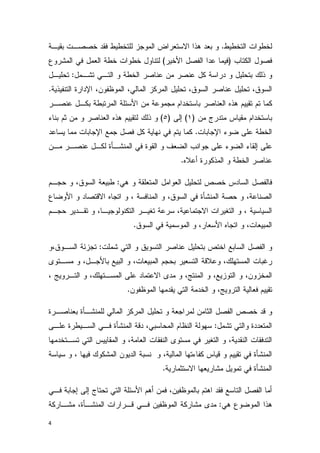 .
                        (                           )
    :
.


                        ( )       ( )
                                        .


                              .

            :



                    .

        :



                .



                                            :



                        .



                                                :
 