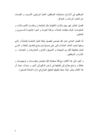 .




                .




            .



    .
.
 