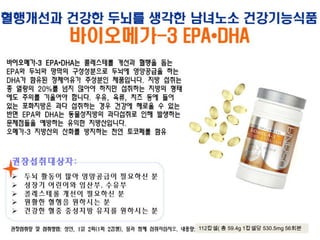 유사나헬스사이언스 3개 분야에서 2010베스트 오브 스테이트  수상1. 건강 및 영양 제품 부문 (2003,2004,2006,2007,2008,2009.2010)2. 퍼스널 케어/ 화장품 부문 (2007, 2008, 2009.2010)3. 기능성 음료 부문 (2008.2009.2010)120개가 넘는 영양보충용 제품 제조사가 있는 유타주에서 3개부문에 걸쳐   최고의 제품으로 인정