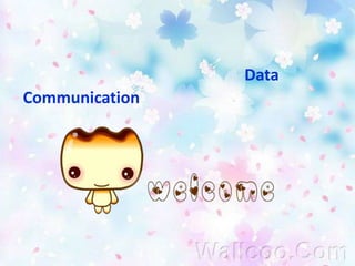  การสื่อสารข้อมูล ( Data Communication )