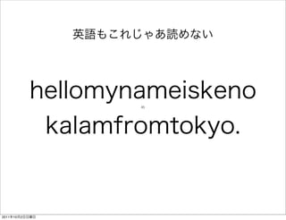 45




2011   10   2
 