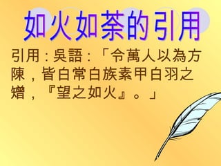  : Z : fԞ鷽ꐣ԰׳ؼװ֮D֮𡻡 ݱ 