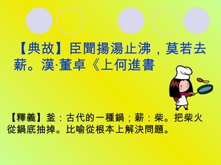 ʡֹУĪȥн?׿Ϻν   xŴһN偣н񡣰Ѳ偵׳ĸϽQ} ᜵׳нx ׳нĵ 