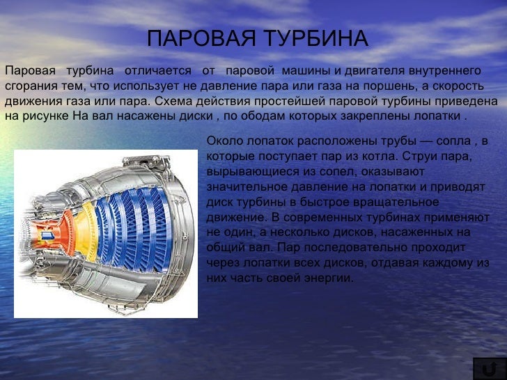 Кл зе двигатель