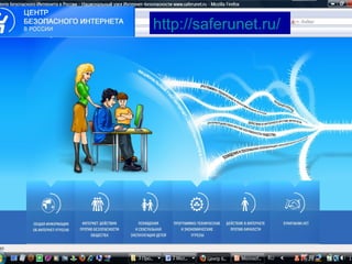 http :// saferunet.ru / 