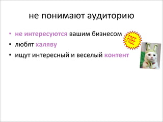 59$:35-2/01$/84-13.-0
• 40&%4$0)019>$1:$*/M-2$,-G59732
• >0,K1$!#3:"9
• -J81$-519.975+6$-$*979>+6$/(4$04$
 
