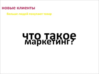 4("50&/3%04$5&
&   <(3*=0&3>70;&+(/9+#>$&$("#)




             .$(&$#/(0&
             6#)/0$%4'8
 