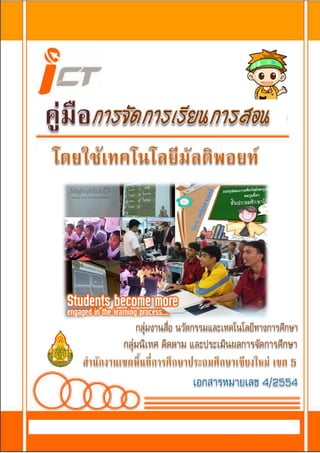 ปก