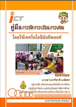 ปก