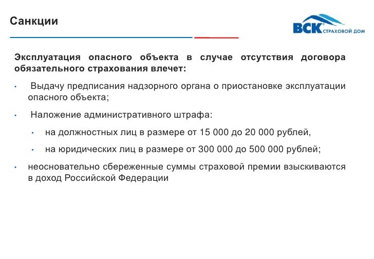 Страховой тариф каско