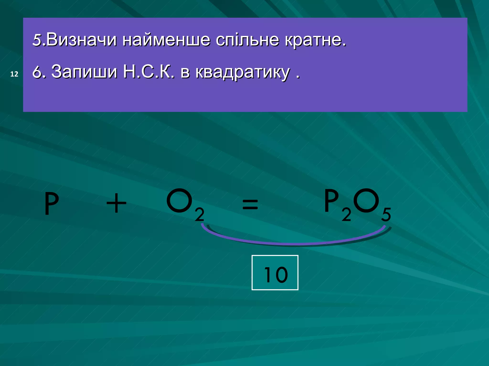 Embed presentation