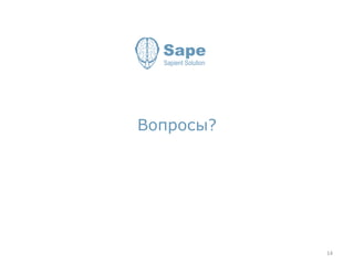 Вопросы? 