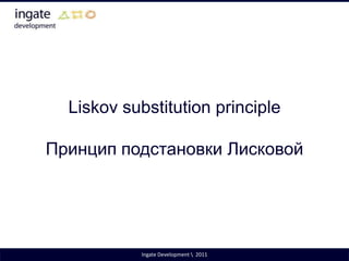 Single Responsibility PrincipleОписание проблемыОплата наличными не требует операций с кредитками