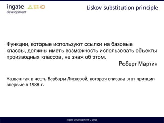Операции в розничной системе продаж не требуют резервирования товара на складе