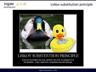 Операции на сайте не требуют отчисления бонусов торговому менеджеру