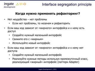 Дайте клиентам возможность контролировать поведение через дополнительные параметры