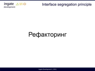 В сочетании с делегатами/лямбда-выражениями можно добиться очень хорошего результата