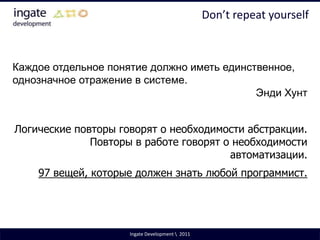 Strawberry IS SUBSTITUTABLE FOR berry