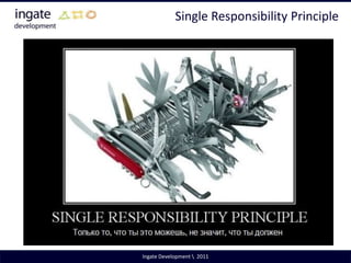 Не будем перечислять конкретные техники рефакторинга