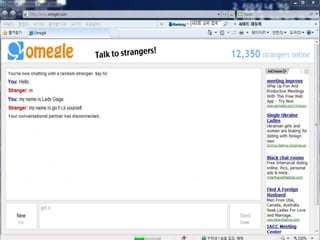 내가 소개하는 인터넷 서비스